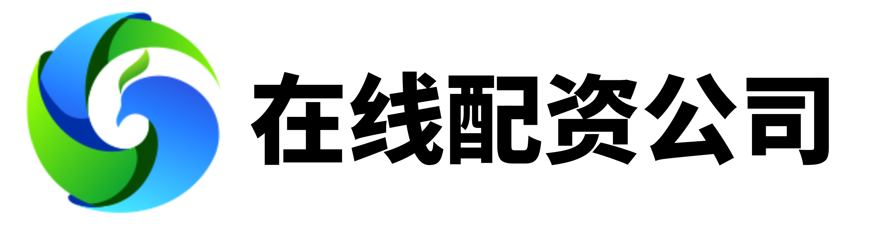 诚利和配资-专业股票配资-配资股配资-配资炒股平台找加杠网